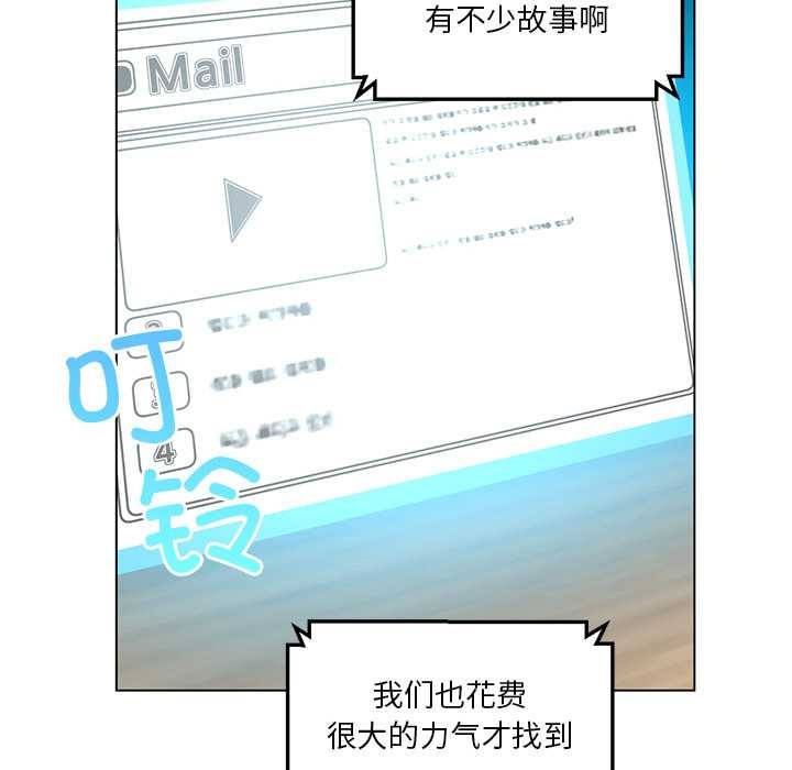 她的直播间第42話