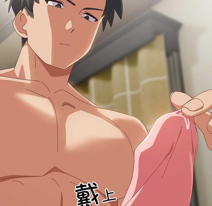 与众不同的兄妹第27話