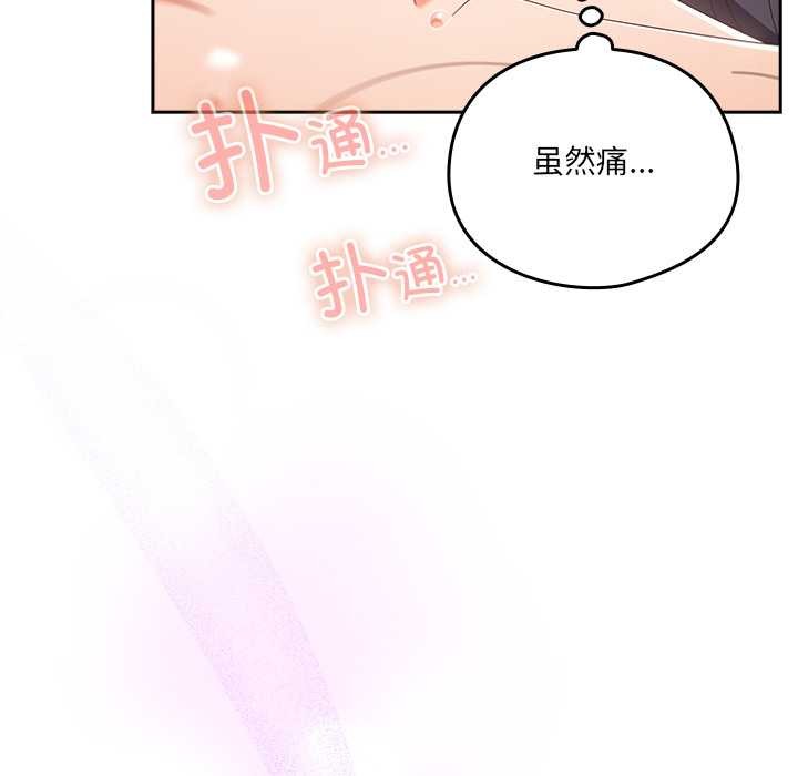 与众不同的兄妹第27話