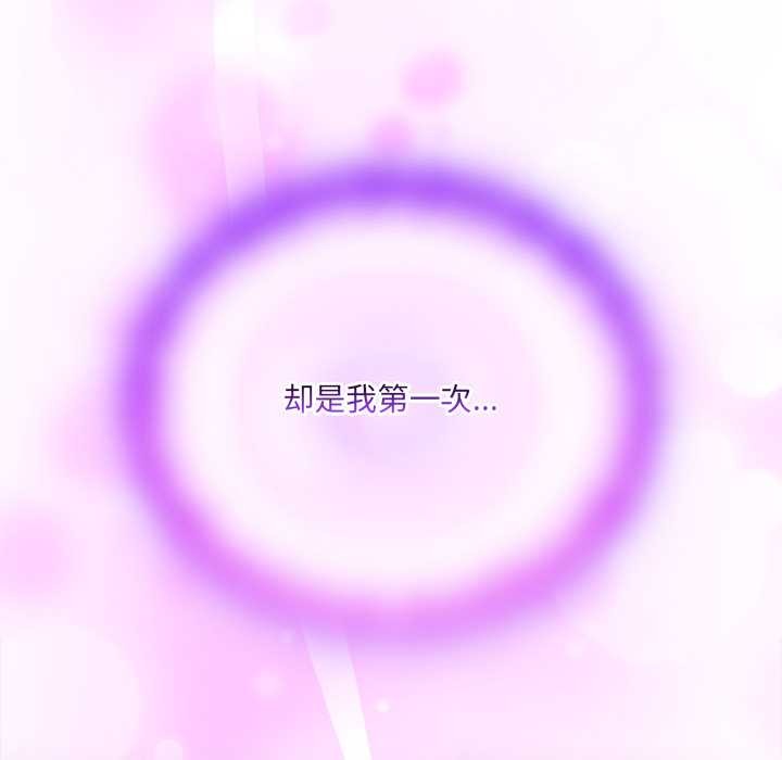 与众不同的兄妹第27話