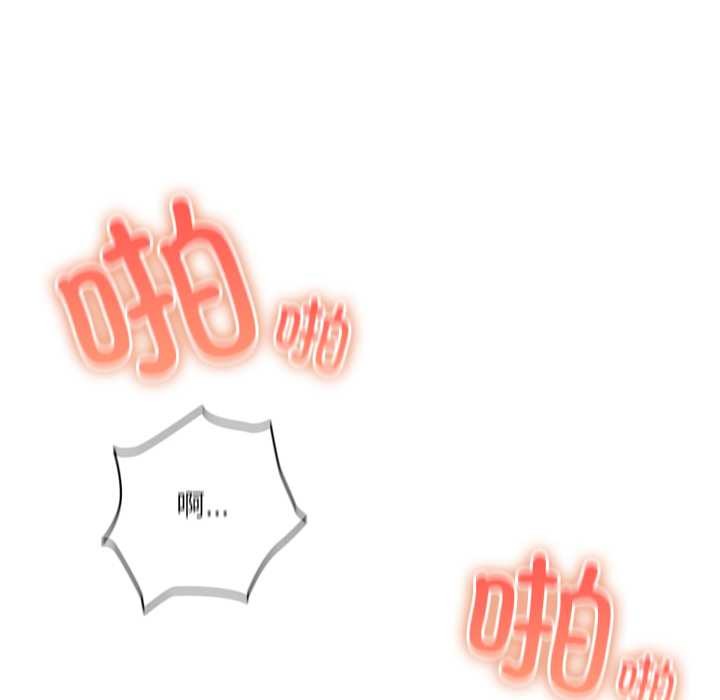 与众不同的兄妹第27話