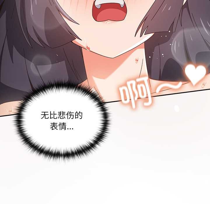 与众不同的兄妹第27話