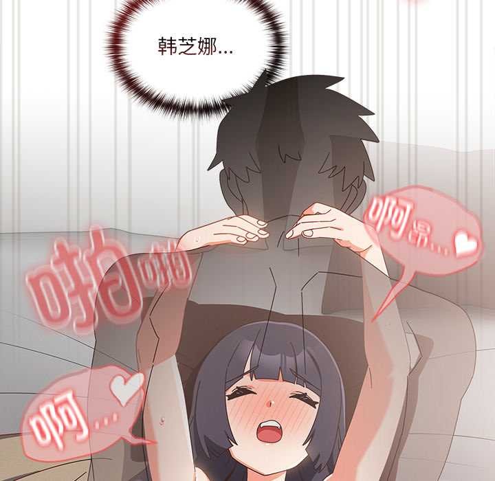 与众不同的兄妹第27話