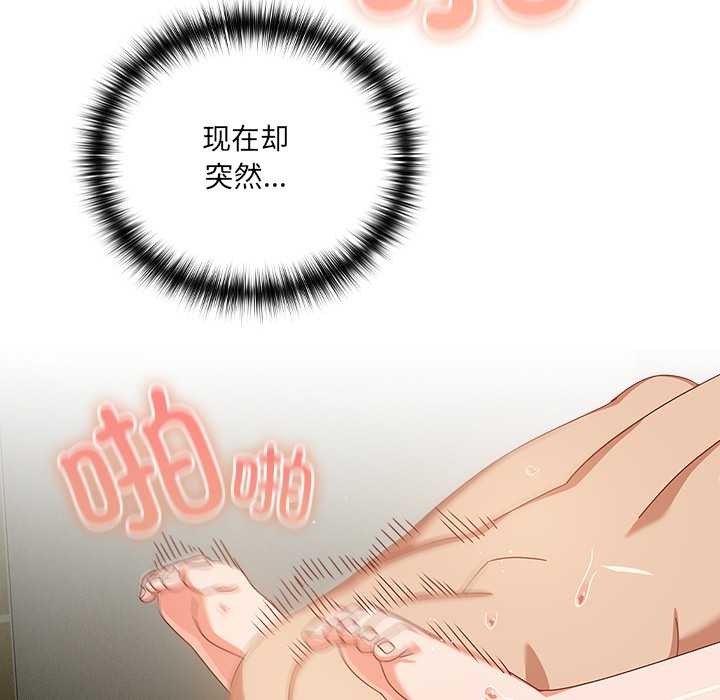 与众不同的兄妹第27話