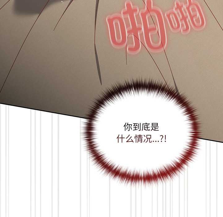 与众不同的兄妹第27話