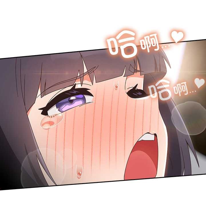 与众不同的兄妹第27話