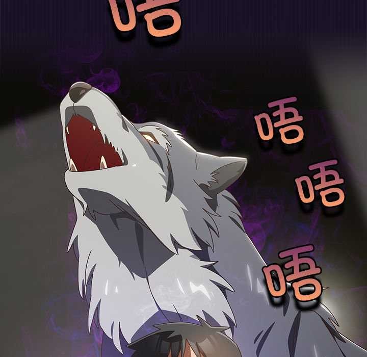 与众不同的兄妹第27話