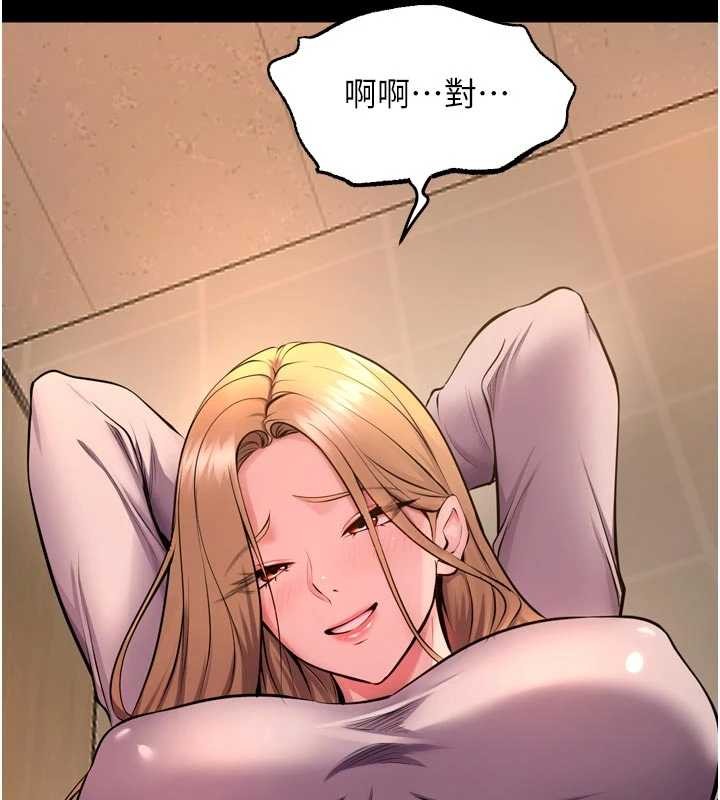 狱火重生第48話-我要用精液灌滿妳的子宮