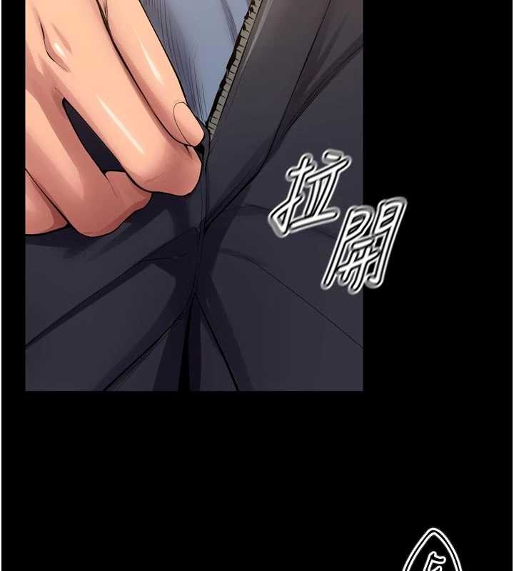 狱火重生第48話-我要用精液灌滿妳的子宮