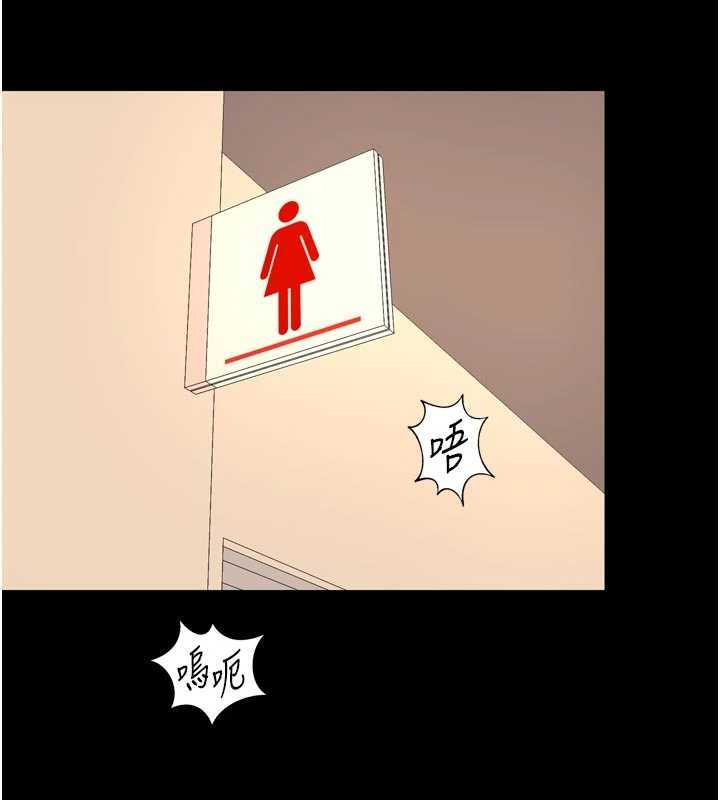 狱火重生第48話-我要用精液灌滿妳的子宮