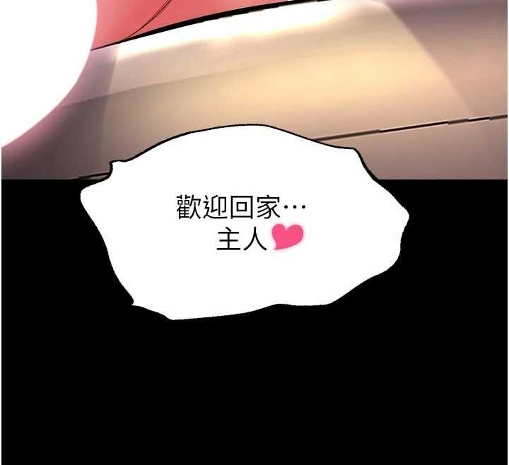 狱火重生第48話-我要用精液灌滿妳的子宮