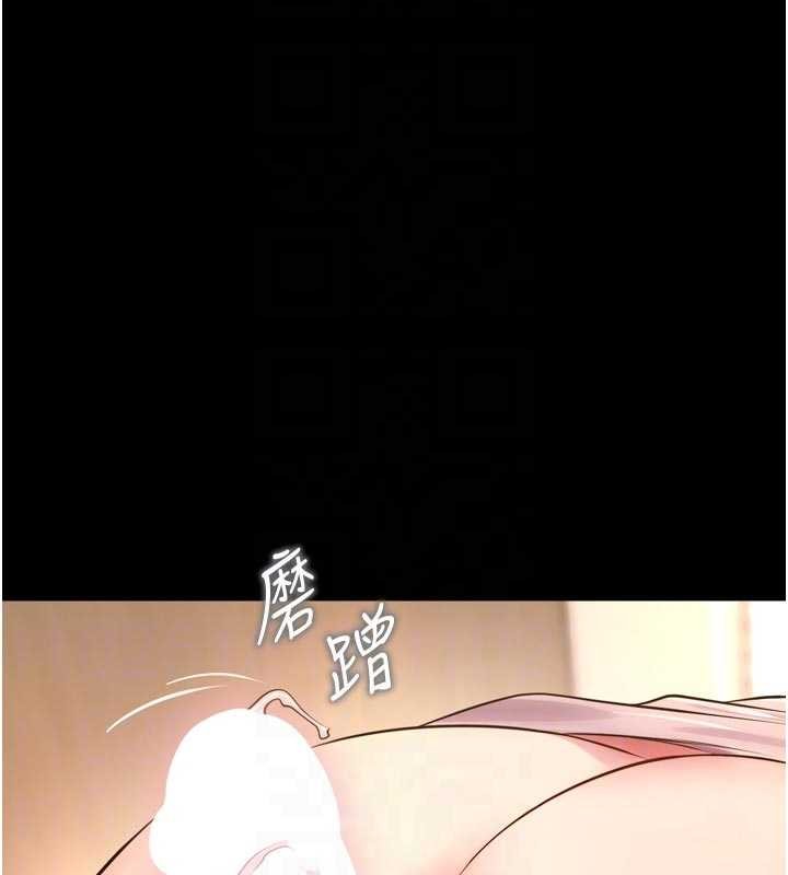 狱火重生第48話-我要用精液灌滿妳的子宮