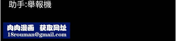 狱火重生第48話-我要用精液灌滿妳的子宮