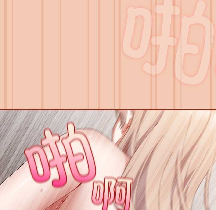 爱上你也好第45話