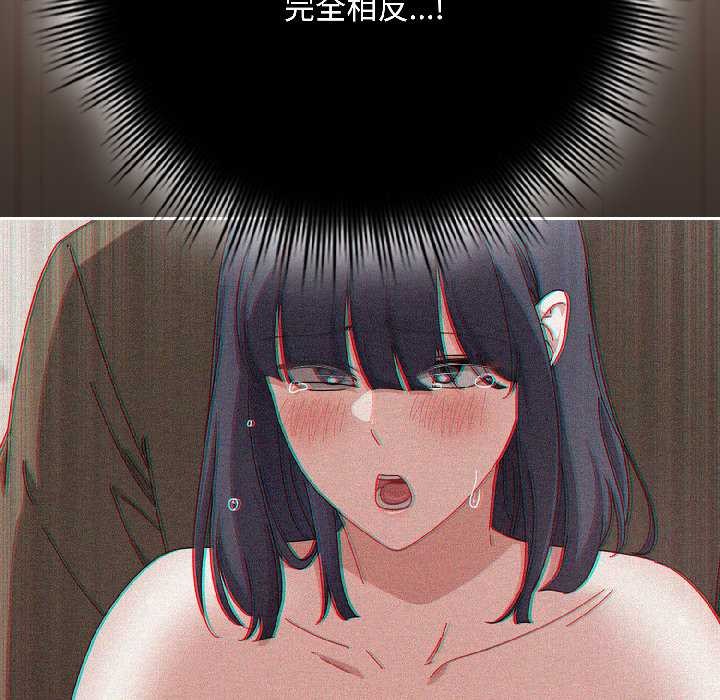 爱上你也好第45話