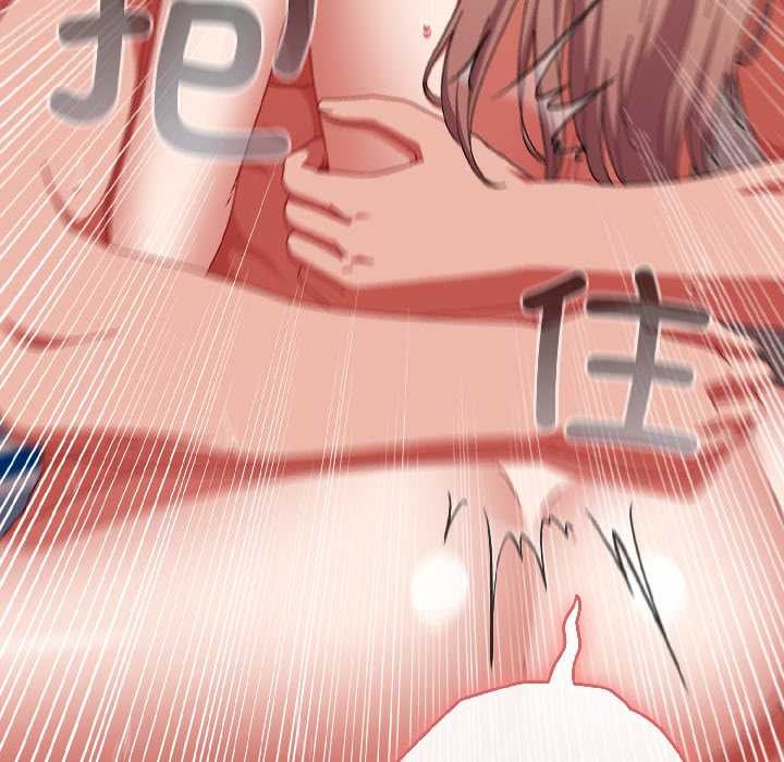 爱上你也好第45話