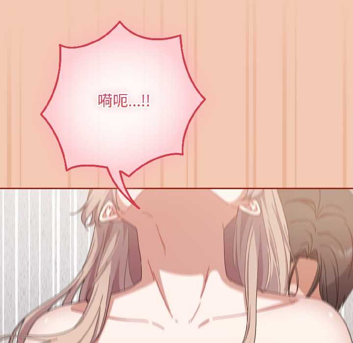 爱上你也好第45話