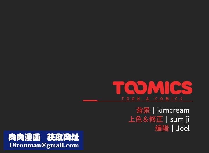 爱上你也好第45話