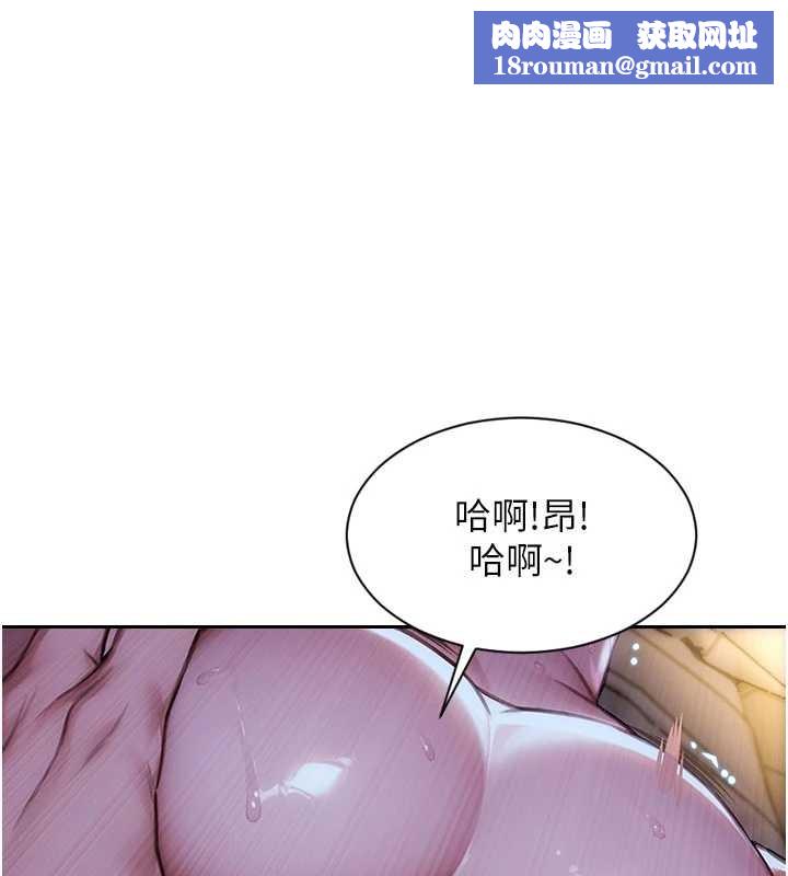 单身即纵慾第32話-與陌生女人的綑綁play