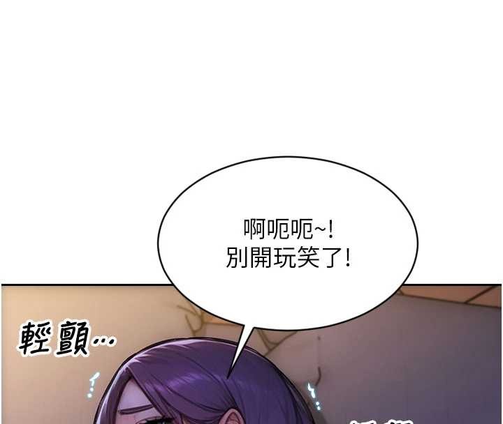 单身即纵慾第32話-與陌生女人的綑綁play