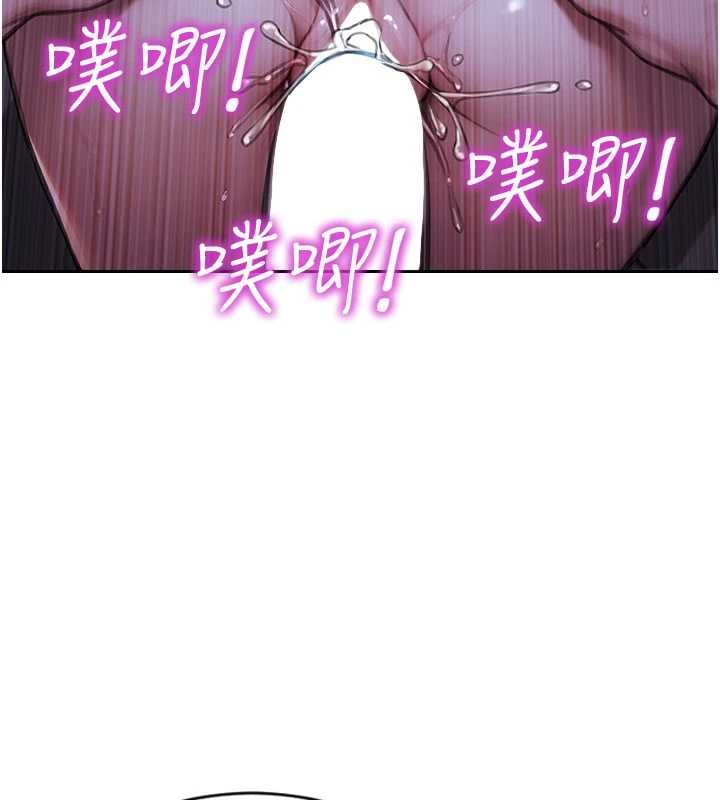 单身即纵慾第32話-與陌生女人的綑綁play