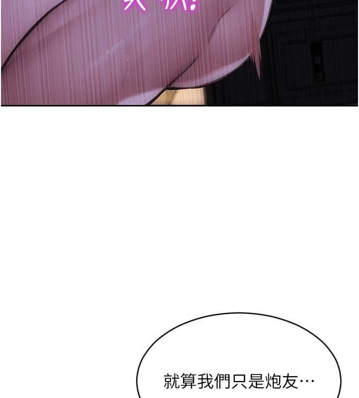 单身即纵慾第32話-與陌生女人的綑綁play