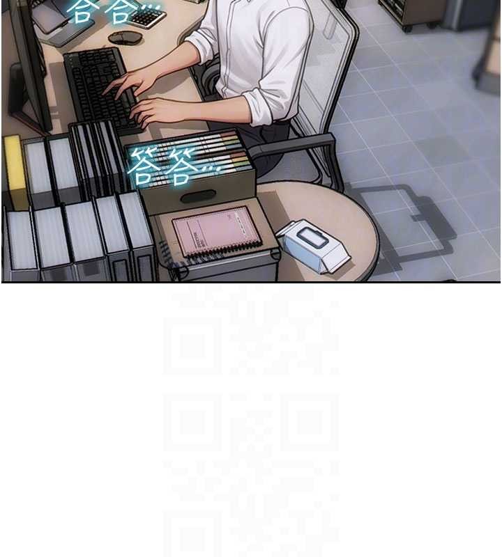 单身即纵慾第32話-與陌生女人的綑綁play