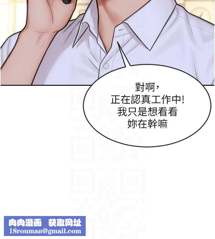 單身即縱慾第32話-與陌生女人的綑綁play