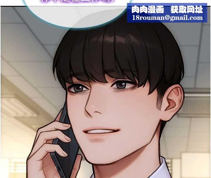 单身即纵慾第32話-與陌生女人的綑綁play