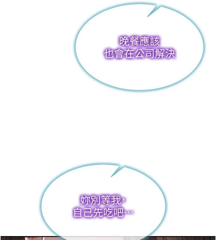 单身即纵慾第32話-與陌生女人的綑綁play