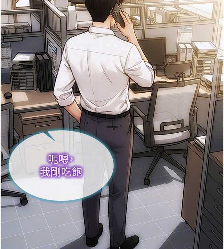 单身即纵慾第32話-與陌生女人的綑綁play