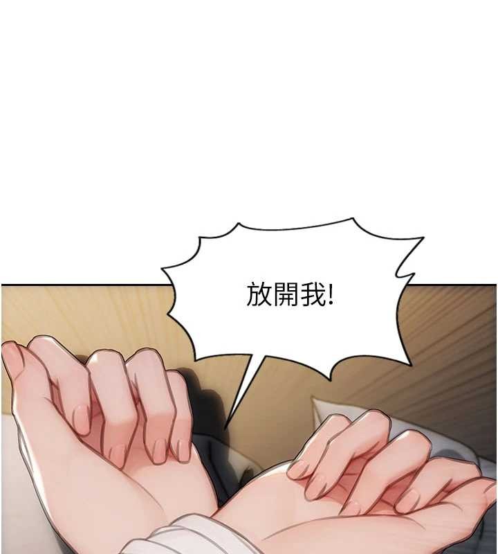 单身即纵慾第32話-與陌生女人的綑綁play