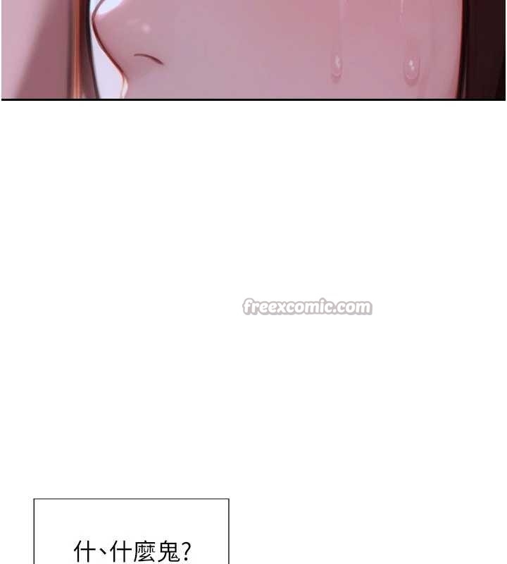 單身即縱慾第32話-與陌生女人的綑綁play