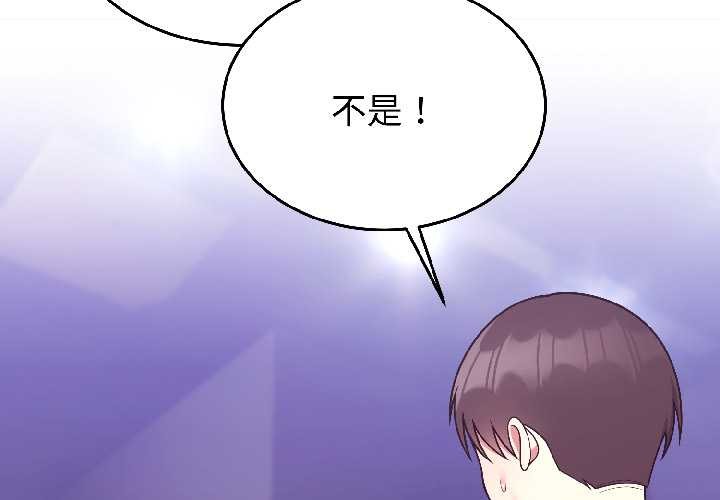 难言之秘第31話