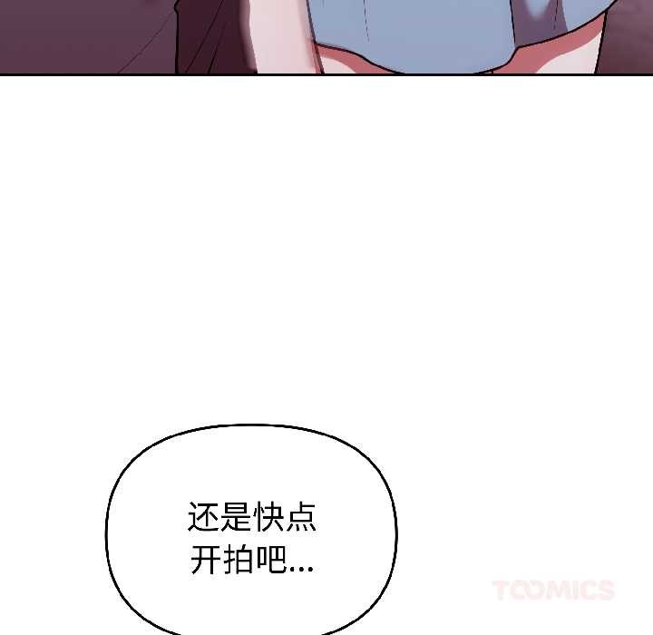 难言之秘第31話