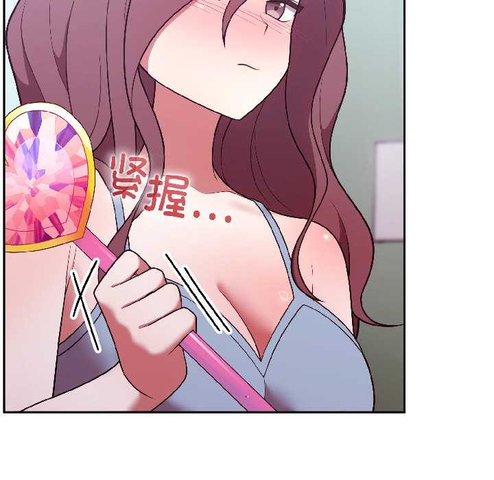 难言之秘第31話