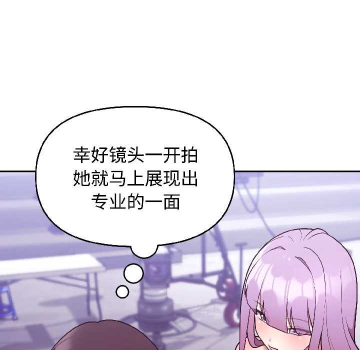 难言之秘第31話