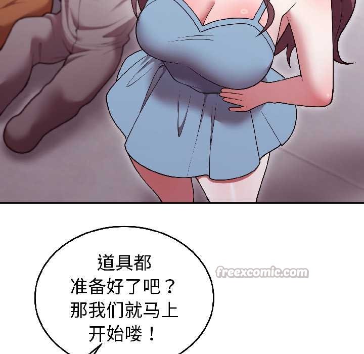 难言之秘第31話