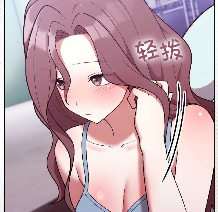 难言之秘第31話