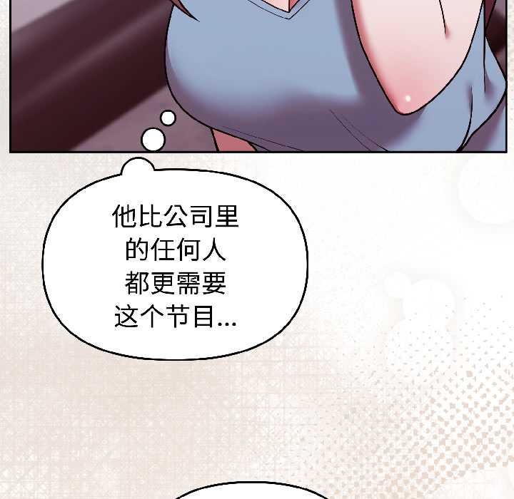 难言之秘第31話