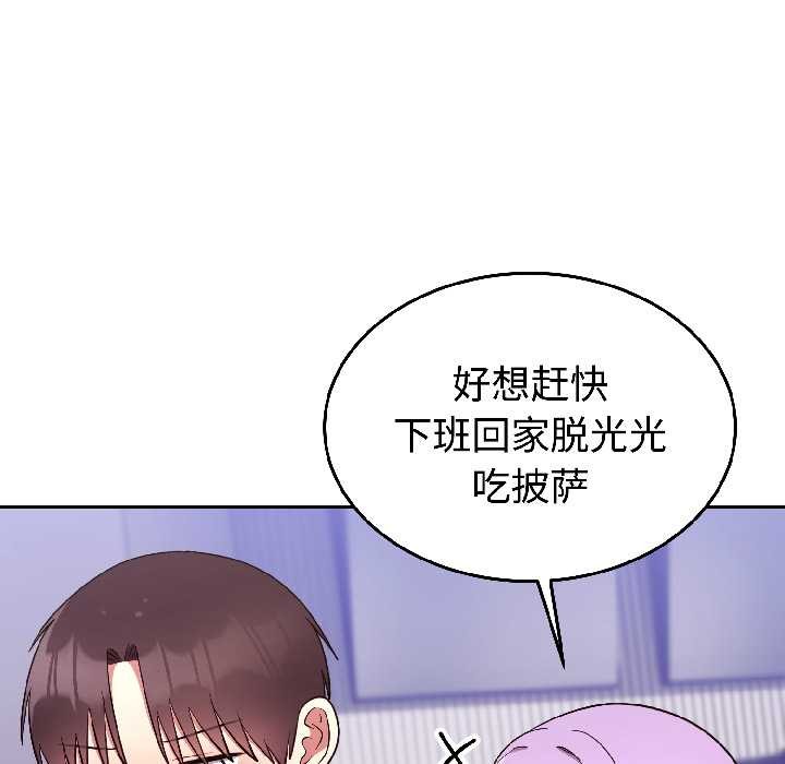 难言之秘第31話