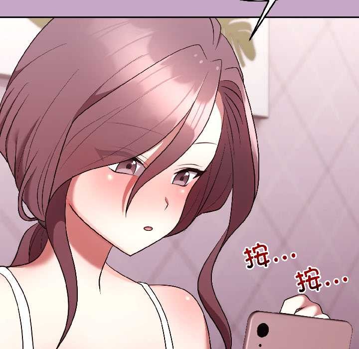 難言之秘第31話