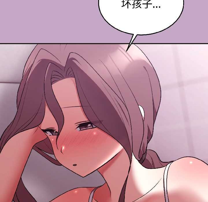 难言之秘第31話