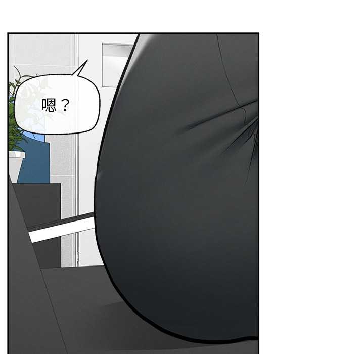 超导体觉醒第19話