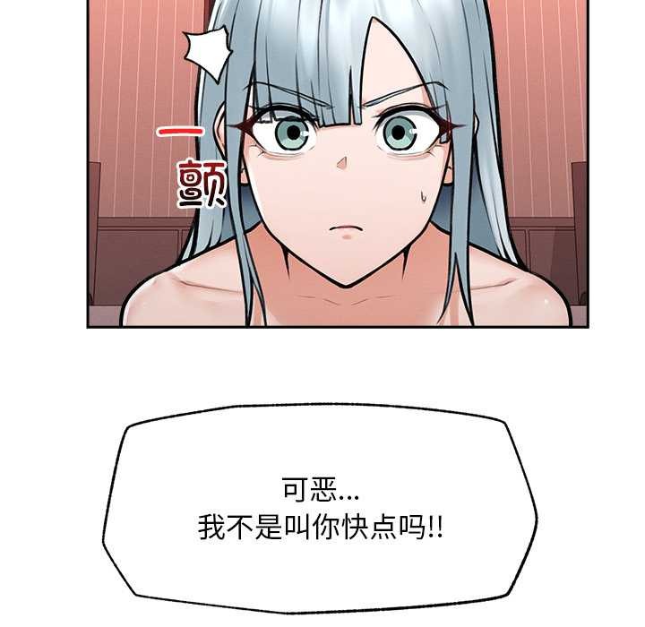 超导体觉醒第19話