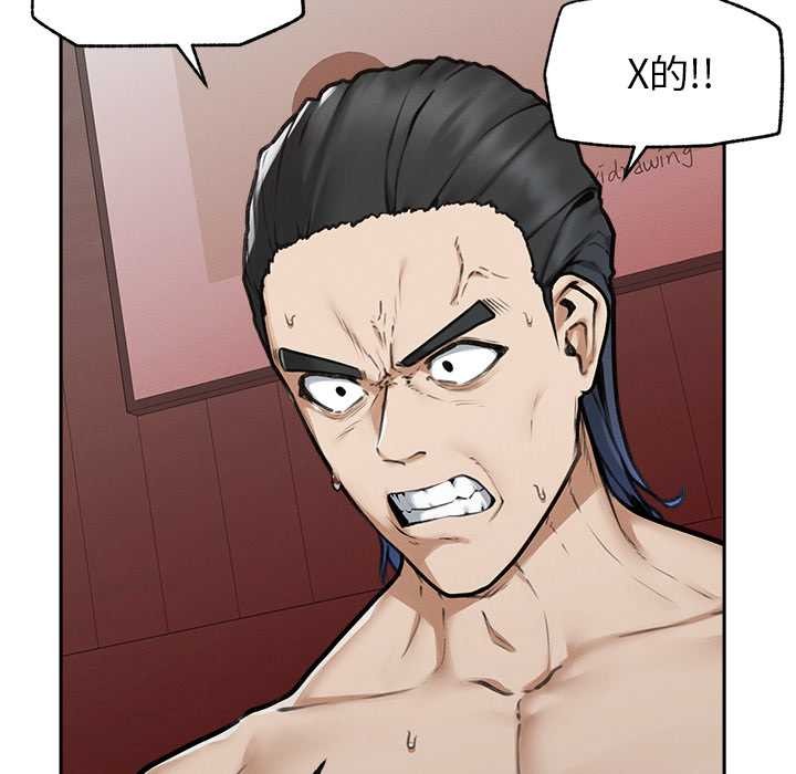 超导体觉醒第19話