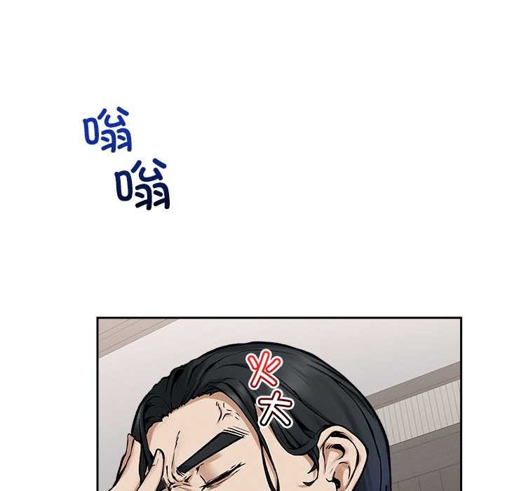 超导体觉醒第19話