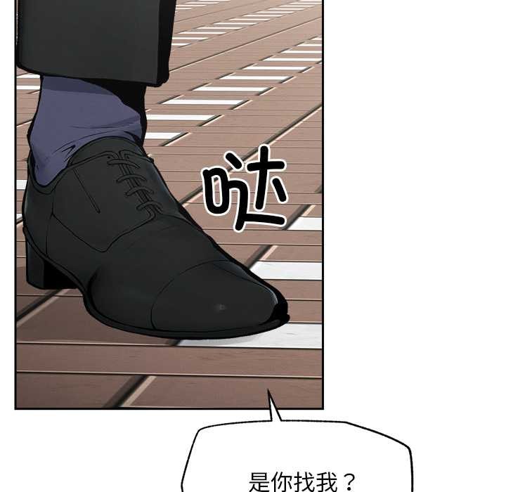 超导体觉醒第19話