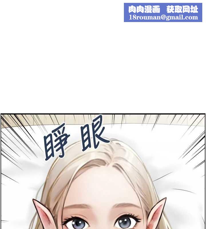 情慾宝鑑第13話-激發性力的方法