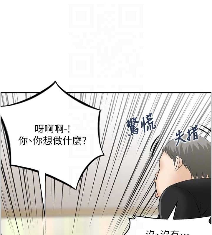 情慾宝鑑第13話-激發性力的方法